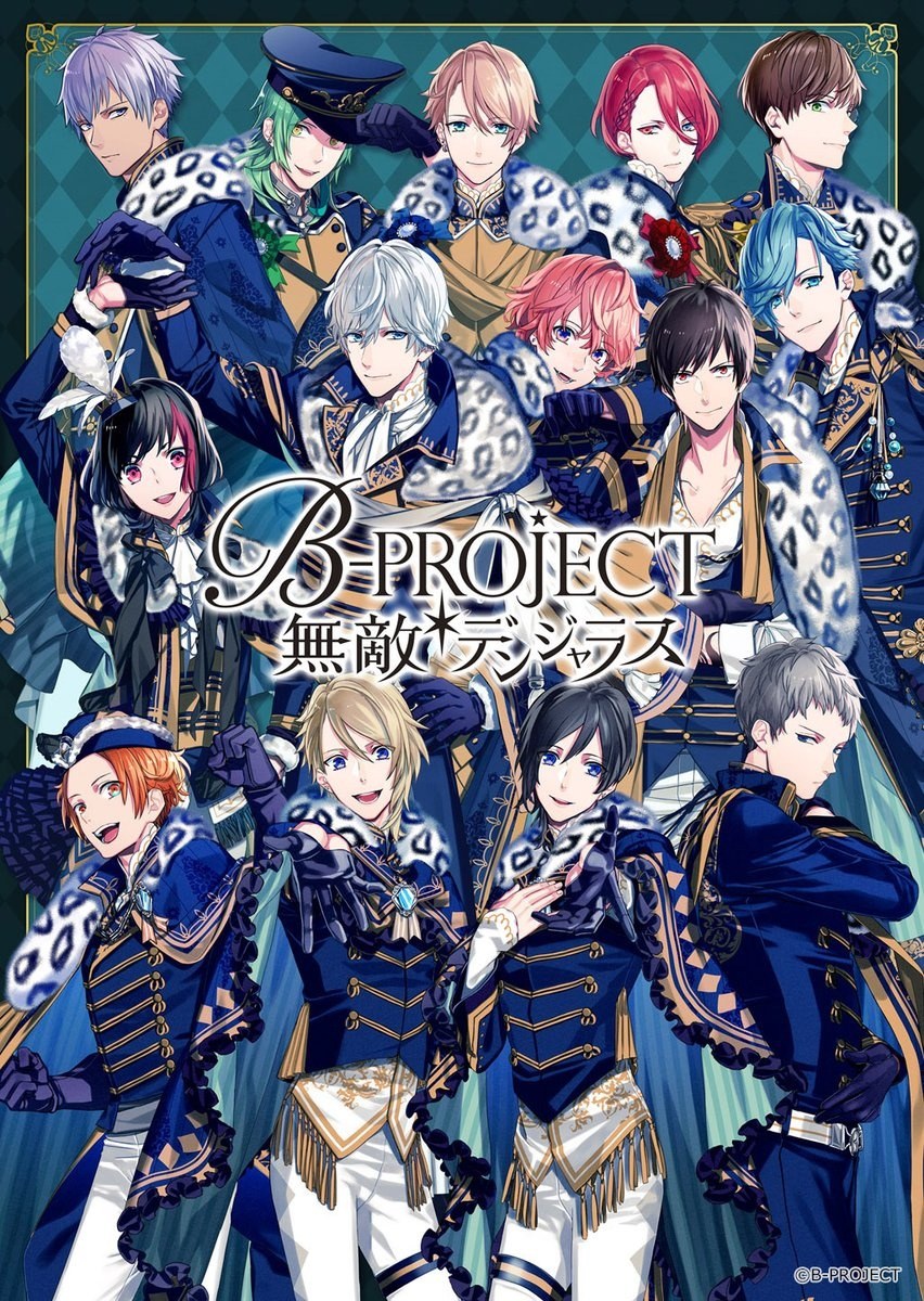 B-Project: Zecchou*Emotion 