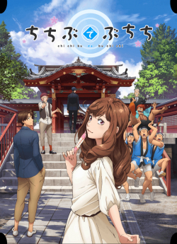 Chichibu de Buchichi