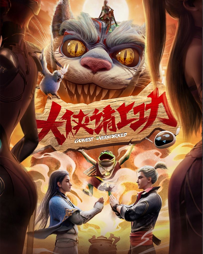 Đại Hiệp, Đi Làm Thôi!