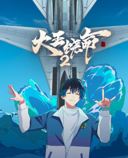 Đại Vương Tha Mạng Phần 2