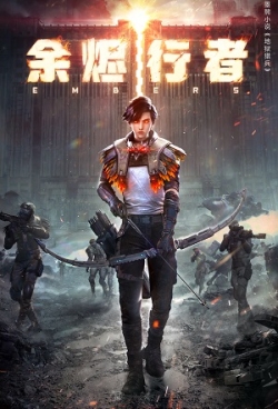  Dư Tẫn Hành Giả