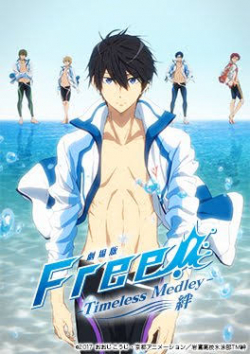 Free! Movie 1: Timeless Medley - Kizuna