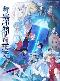 Hồ Sơ Sinh Vật Siêu Nhiên