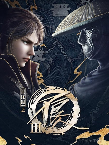 Họa Giang Hồ Chi Bất Lương Nhân Phần 3