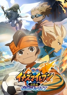 Inazuma Eleven The Movie 2025