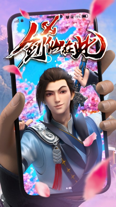 Kiếm Tiên Ở Đây