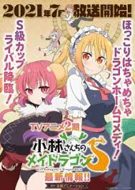 Kobayashi-san Chi no Maidragon S