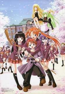 Mahou Sensei Negima! 