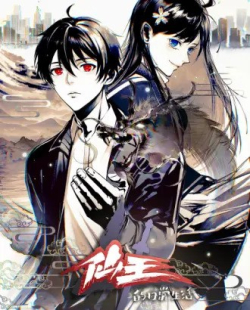 Nhật Ký Thường Ngày Của Tiên Vương Phần 4