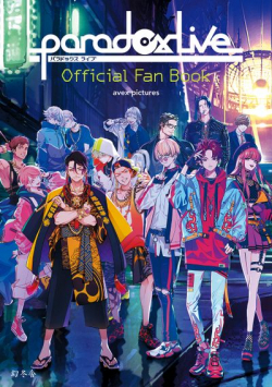 Paradox Live THE ANIMATION