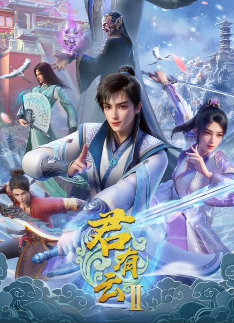 Quân Hữu Vân Phần 2