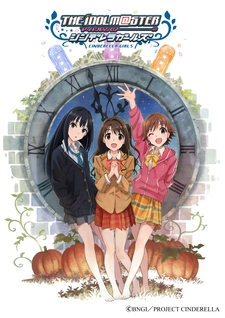 The iDOLM@STER Cinderella Girls SS2