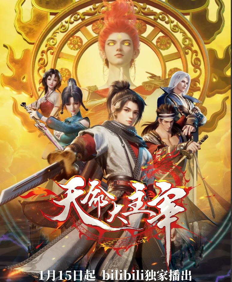 Thiên Mệnh Đại Chúa Tể