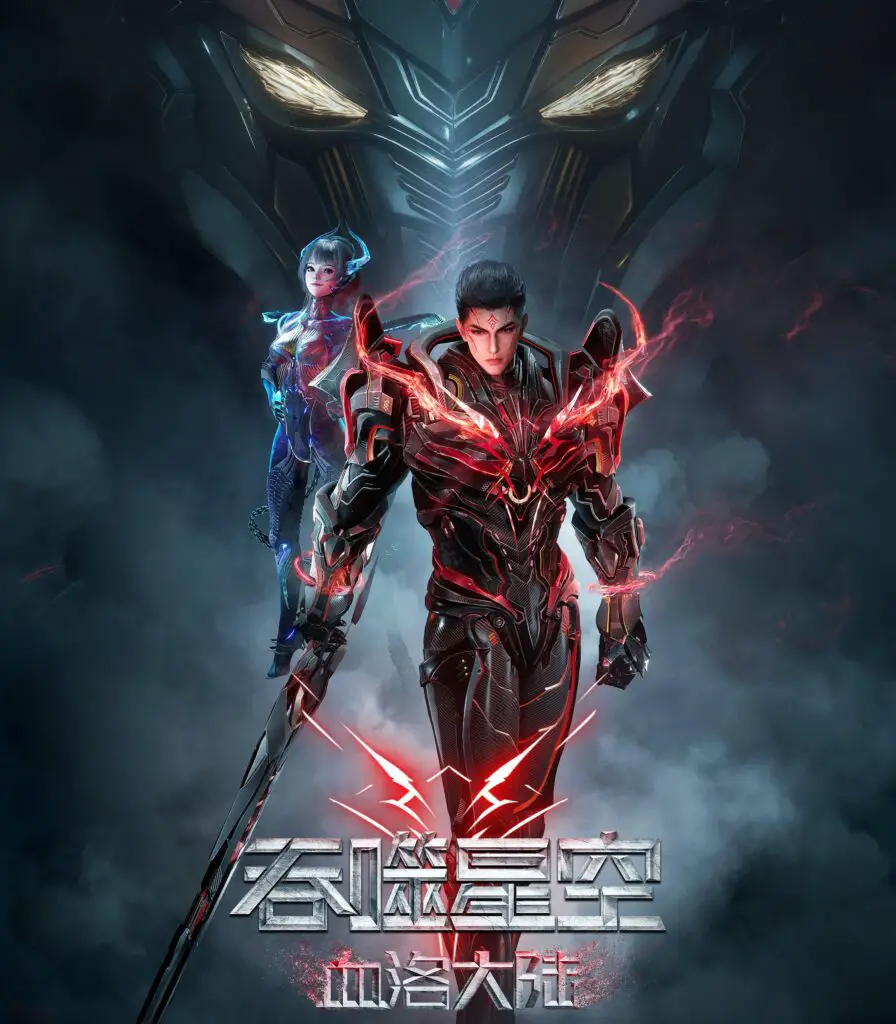 Thôn Phệ Tinh Không: Đại Lục Huyết Lạc