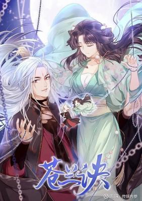 Thương Lan Quyết 3D