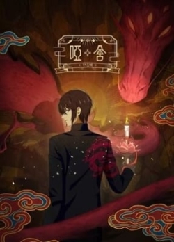 Tiệm Đồ Cổ Á Xá