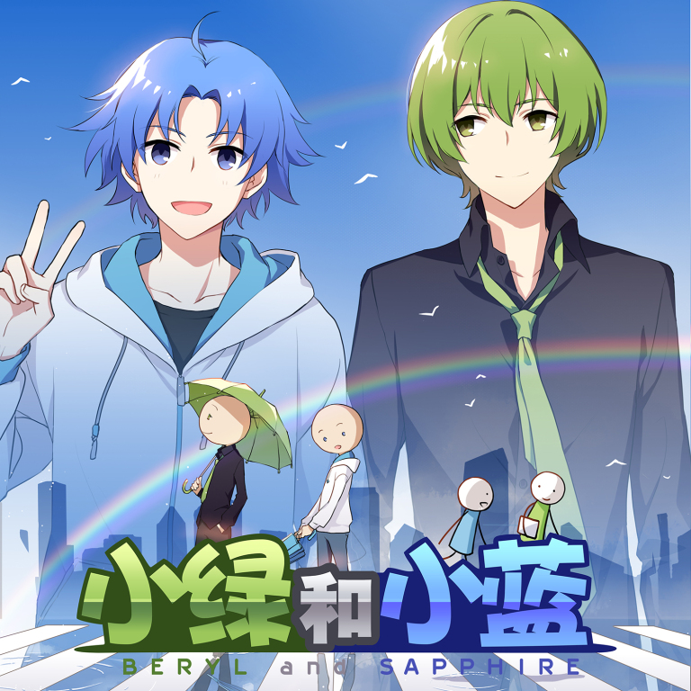 TIỂU LỤC VÀ TIỂU LAM