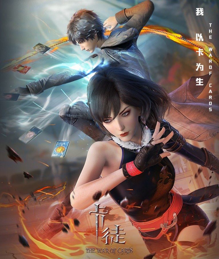 Tín Đồ Thẻ Bài