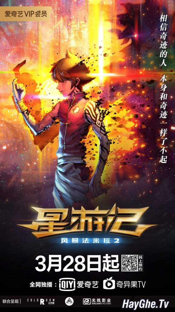 Tinh Du Ký Phần 2