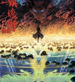 Trấn Hồn Nhai Phần 4