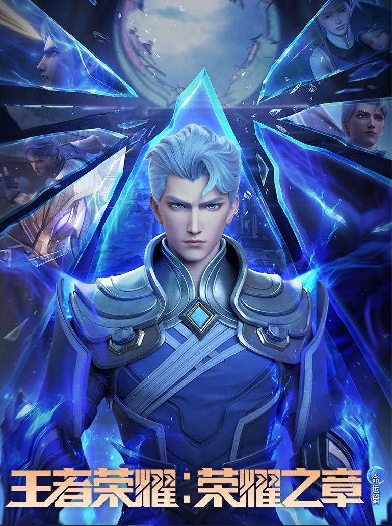 Vương Giả Vinh Diệu: Mệnh Vận