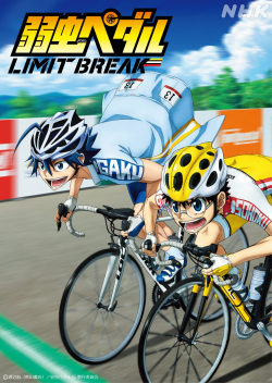 Yowamushi Pedal: Limit Break
